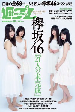 完美先生和差不多小姐