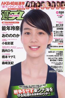 欧美变态味孕交