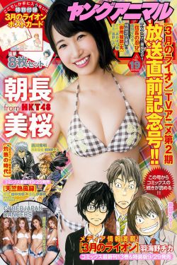 体育生控射