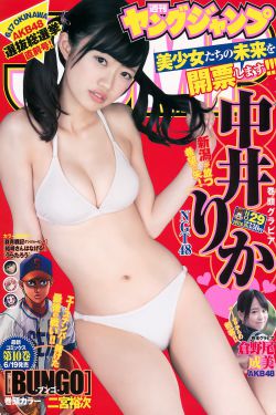 赛尔号